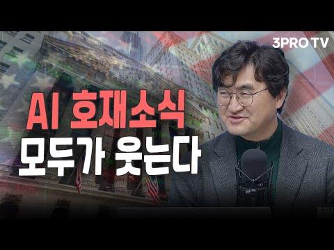 AMD와 브로드컴의 최신 소식으로 알아보는 기술주 시장 동향