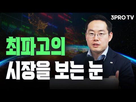 투자자들을 위한 투자 전략과 팁