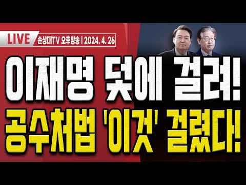 윤석열 vs 이재명: 대통령 선거 대결, 누가 이길 것인가?