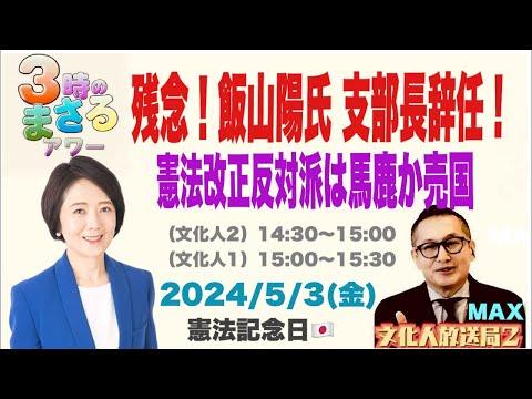 政治活動に関する重要なポイントと洞察的なFAQ