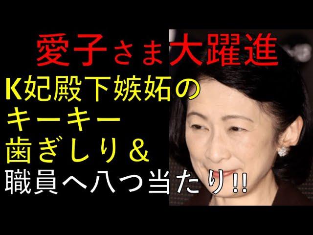 愛子様の卒業式と天皇皇后両陛下の動向に関する最新情報