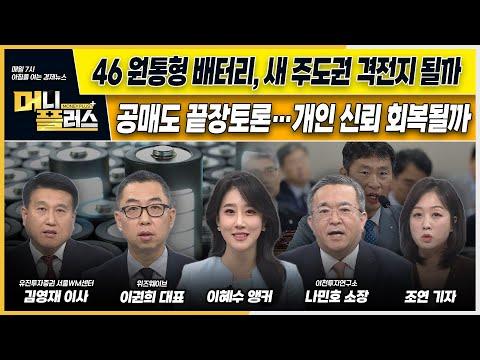 엔비디아 주가 급등, tsmc와 삼성전자 주가 대조적 변동