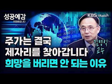 한국과 미국의 경제 상황 비교: 2023년 전망 및 전략