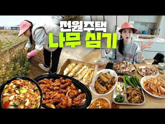 가족들과 함께 즐기는 전원주택 먹방! 🍴