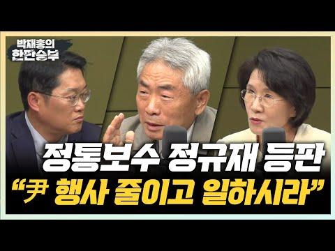 한판승부: 저출생 문제에 대한 특집 토론