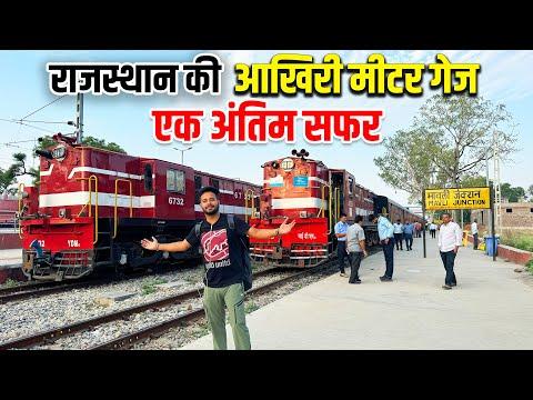 Exploring the Last Metre Gauge Train of Rajasthan: A Journey Through Time