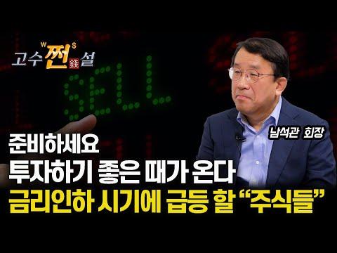 주식 시장에서 성공을 거둘 수 있는 전략