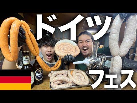 Exploring the Delights of German Sausages and Beer: A Culinary Adventure