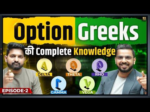 Mastering Option Greeks: A Comprehensive Guide to Trading Strategies