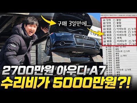 중고차 구매 시 필수 사항 및 팁