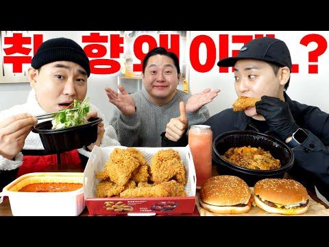 먹방 유튜버의 다양한 음식 취향과 경험! 🍔🍜🍅