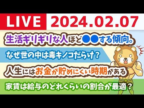 家計管理のコツを学ぼう！生活ギリギリな人ほど注意が必要なポイント