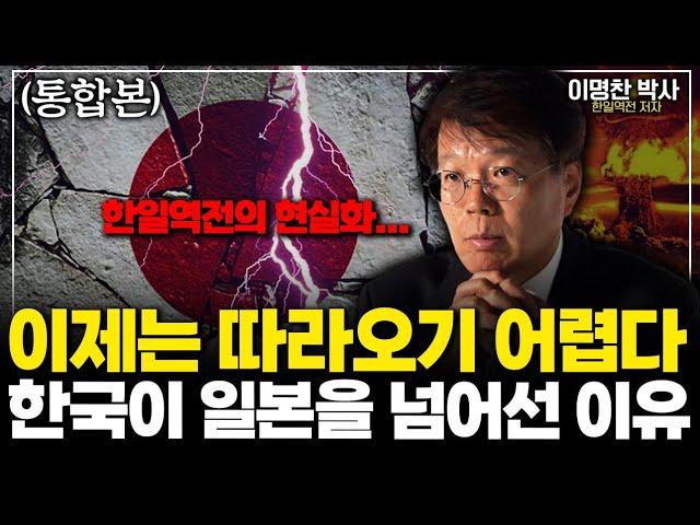 일본 경제의 현재와 미래: 엔화 가치 하락과 부동산 시장 문제