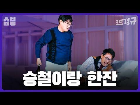 찐경규: 골프와 음악에 대한 열정을 만나다