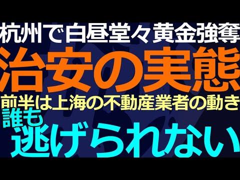 中国の不動産市場における課題と影響