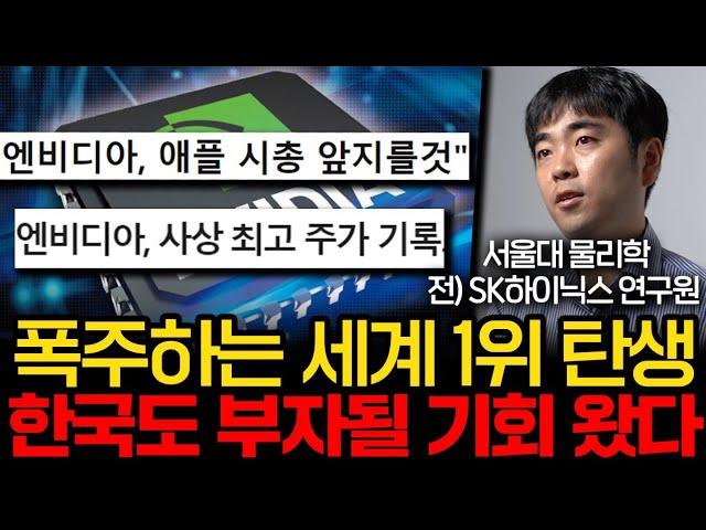 새로운 기술과 시장을 노리는 전략이 중요한 이유