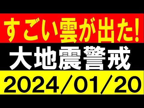 日本の地震情報と準備の重要性