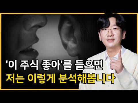 페이팔과 주식 시장 동향