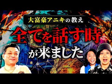 バリ島の大富豪アニキについての興味深いインタビュー