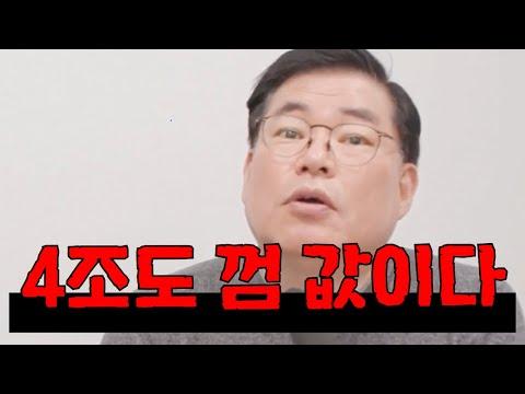 좌파가 기업에 대한 돈 빼먹는 방법과 해결책