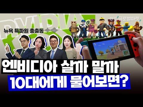 오픈AI와 엔비디아: AI 기업의 미래 전망