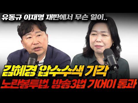 [23.11.09] 최국 김유진 출연 - 인사이트