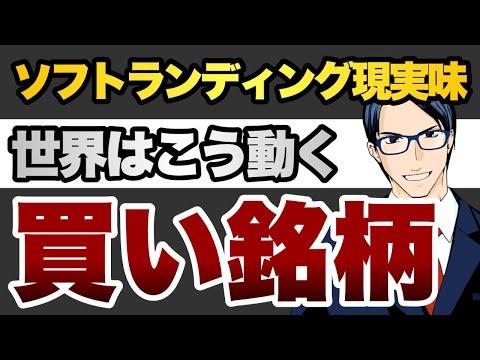 米国株投資最新情報：バフェット太郎ノート光毒クーポン無料プレゼント