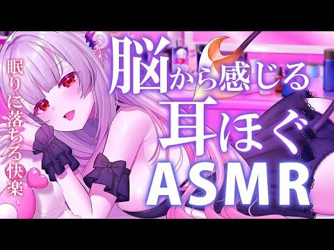 ASMR音楽と拍手の効果：眠りにすとんと落ちる快楽