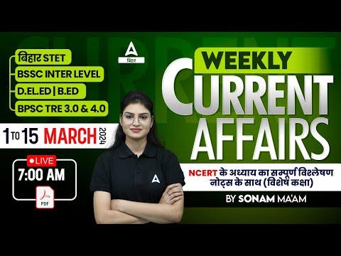 Current Affairs Highlights: March 16, 2024