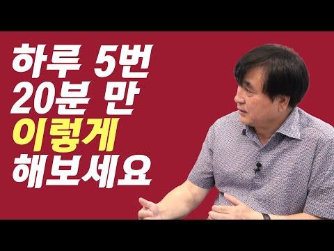 집중력 향상을 위한 10가지 팁