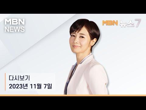 윤 대통령, 박근혜 대구 사저 방문 - MBN 뉴스7 다시보기