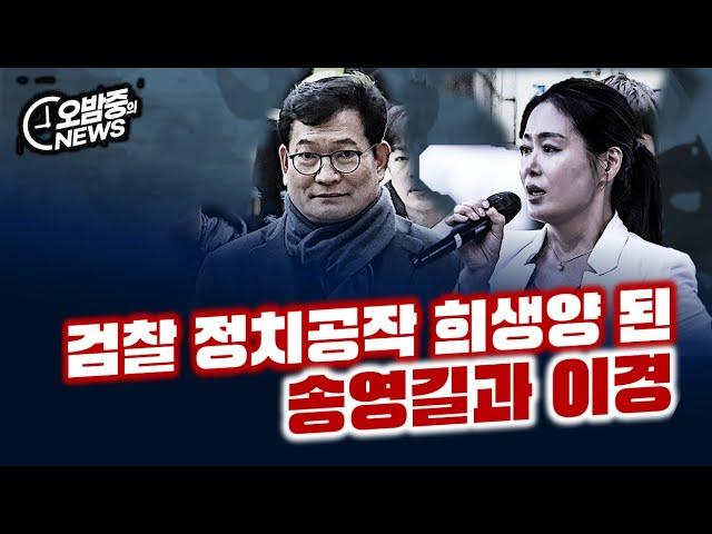 [한동훈 가면 벗겨지나] 연휴 끝나면 '특검', 유동규 재판 연기 가능성