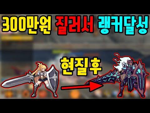 건방 키우기라는 방치형 RPG 모바일 게임 리뷰