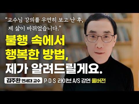 웃음으로 힘내는 비결! 100% 가능한 방법