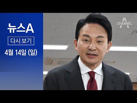 대통령 비서실장 후임 결정 및 국제사회 이슈 소식