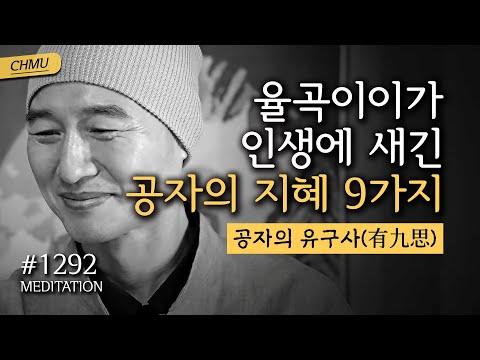 귀점 명상: 마음을 쉬고 공부하며 돌보는 수행