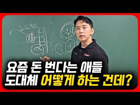 유튜브에서 성공을 이룬 주원규의 비결과 전략