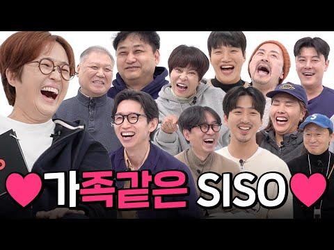 비보의 최초 버라이어티 예능 - 시소 가족들과의 신년회 퀴즈쇼