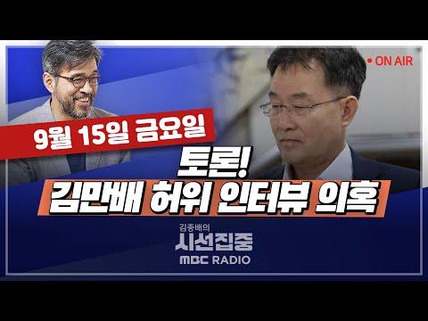 김정은 북한 국무위원장의 푸틴 대통령 초청과 러시아 방문에 대한 최신 뉴스