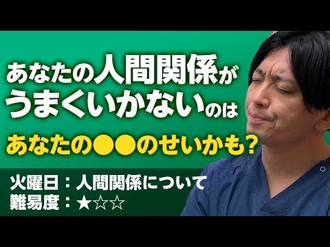 親子関係が人間関係に与える影響と解決法