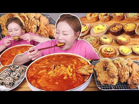 맛과 품격을 담은 먹방! KFC 치킨과 온갖 디저트를 즐기는 유튜브 먹방