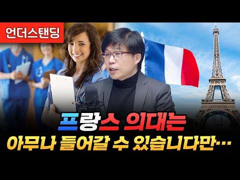 한국의 대학 입시 및 교육 시스템에 대한 토론