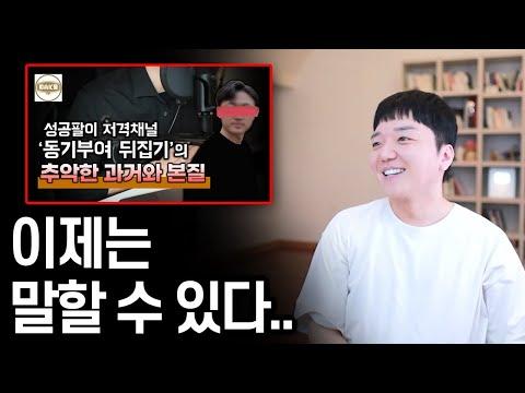 인플루언서의 도전과 성공: 다양한 이야기와 교훈