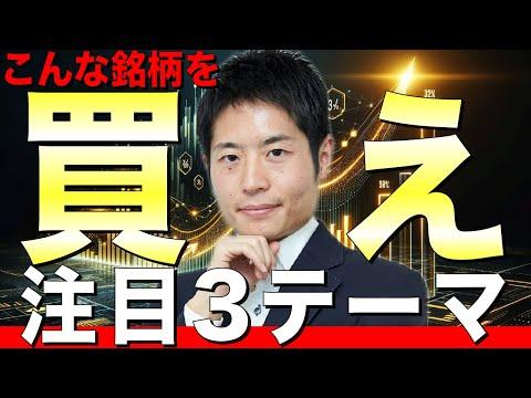 ROEが重要な理由と長期投資のポイント