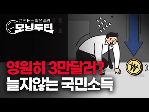 한은 파격제안과 국가 장학금 확대로 논란의 중심에