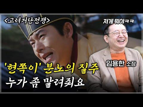 사극 드라마의 논란, 새로운 시각으로 바라보기