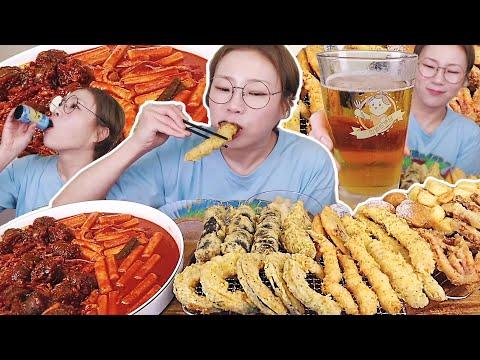 숙취해소제와 맥주, 떡볶이, 수박 먹방! 최신 영상 속 인사이트