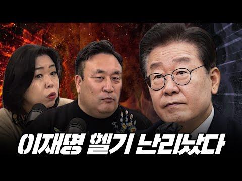 한동훈 논란: 박상수 변호사와의 연결고리에 대한 논란