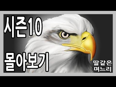 김밥의 신: 혼란 속에서의 성장 이야기