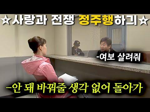 남편과의 갈등을 해결하는 방법